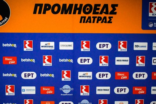 EuroCup: Τρία κρούσματα στον Προμηθέα Πάτρας – Δεν πάει Σλοβενία