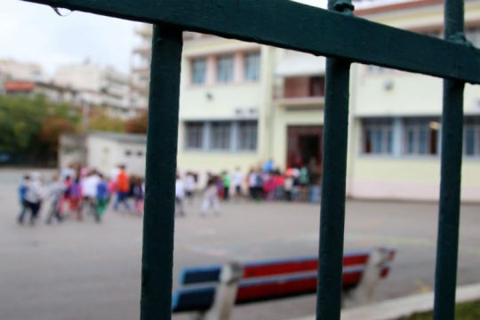 Αίθουσες διδασκαλίας υπάρχουν!