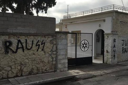 Χτύπησε πάλι ο ναζιστικός «μαίανδρος»