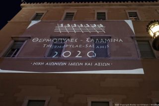Τους κατατροπώσαμε τους Πέρσες