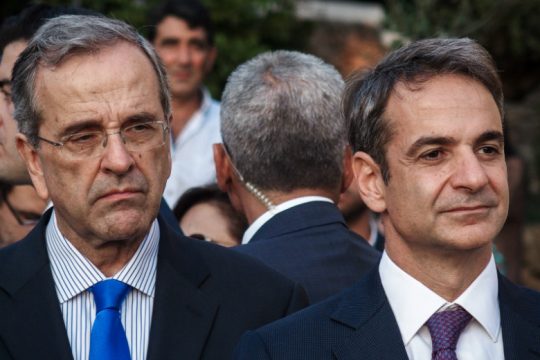 Επίθεση Ν.Δ. στον ΣΥΡΙΖΑ για το πρωτοσέλιδο της «Αυγής»