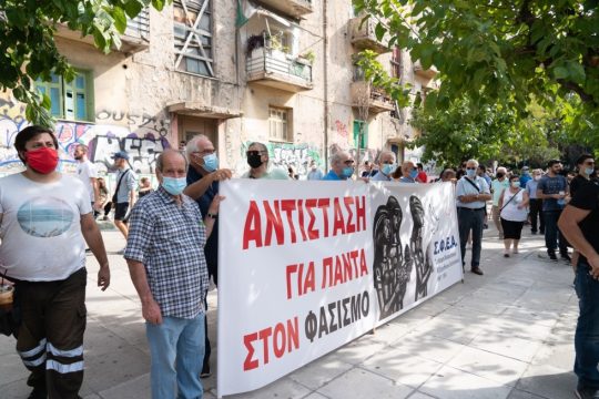Ο ΣΦΕΑ παρών στον αγώνα ενάντια στο φασισμό και το ναζισμό