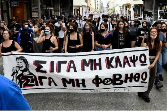 Μια νίκη, ένας αγώνας που συνεχίζεται