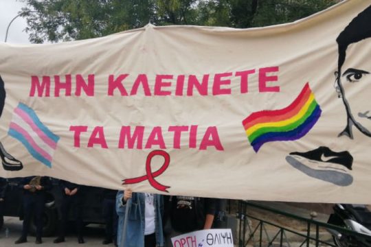 Βίντεο με συνεντεύξεις έξω από μια ιστορική δίκη