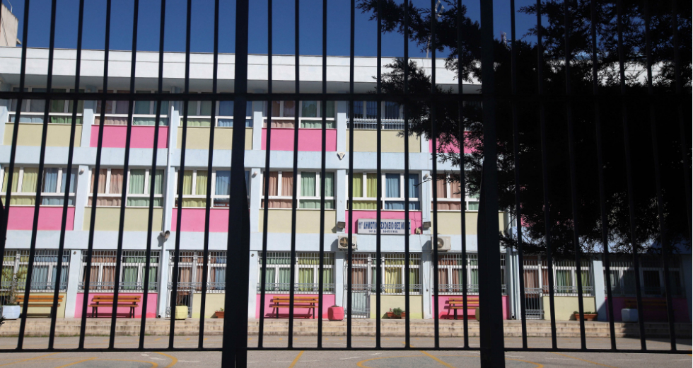 Αποζημίωση 5.000 ευρώ στους γονείς μαθητή που τραυματίστηκε στο σχολικό διάλειμμα