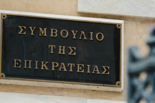 ΑκυρώΣτΕ τις περικοπές