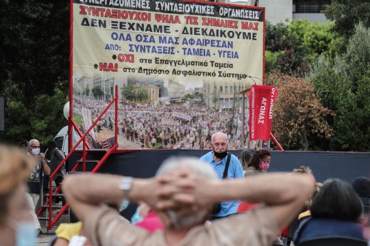 Κυβερνητικός εμπαιγμός με ψίχουλα ελεημοσύνης