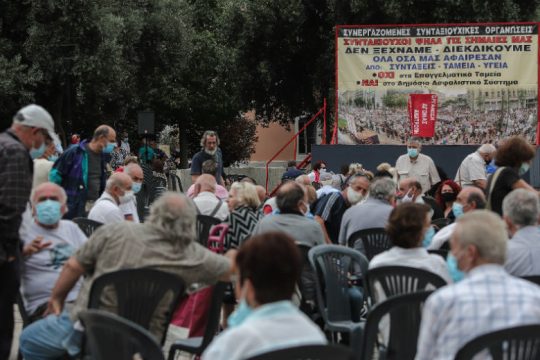 Ενιαίο Δίκτυο Συνταξιούχων: Πραξικοπηματική η ενέργεια για τα αναδρομικά