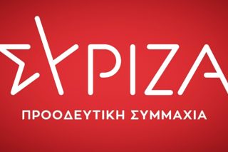 Πάλι ο ΣΥΡΙΖΑ;