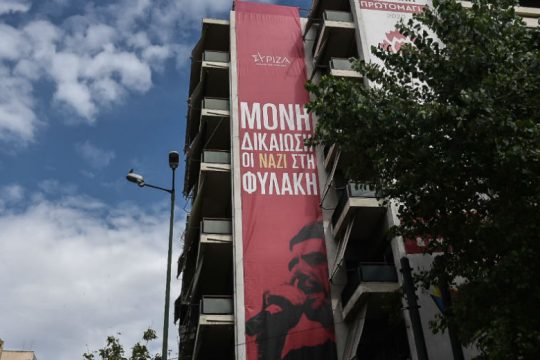 Εξηγήσεις για τις σοκαριστικές καταγγελίες Ρουπακιώτη ζητά ο ΣΥΡΙΖΑ απ’ τη Ν.Δ.