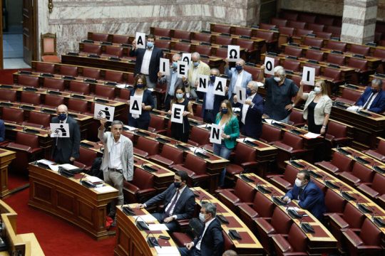 Κοινοβουλευτικό «τείχος» απέναντι στον ναζισμό