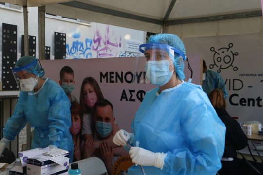 Η ζοφερή αβεβαιότητα
