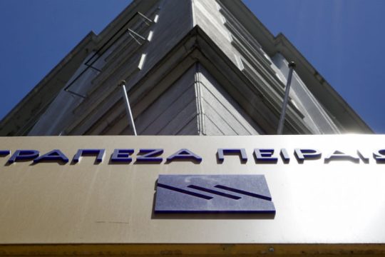 «Φρένο» στην αύξηση κεφαλαίου της Πειραιώς