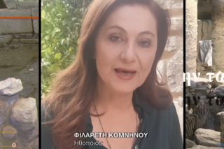 «Αμετακίνητα», λένε καλλιτέχνες και επιστήμονες