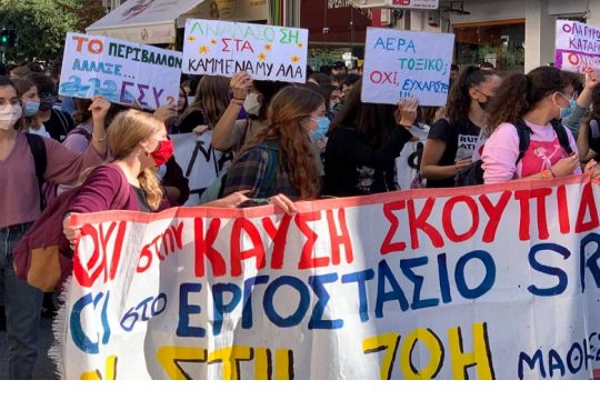 Κινητοποιήσεις κατά της καύσης