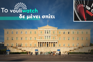TOP 10 media: Λίστα Πέτσα (δεν γλιτώνει έτσι εύκολα ο υπουργός)
