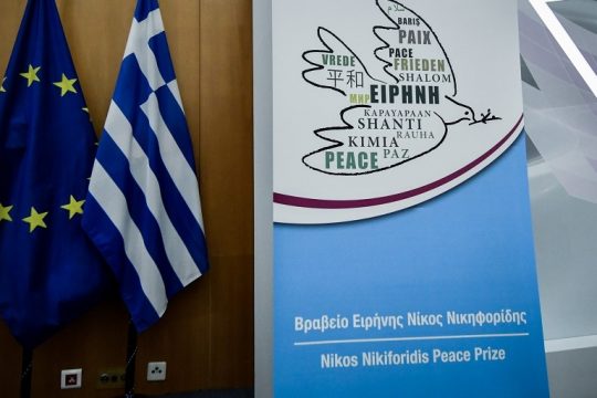 Βραβείο Ειρήνης σε γεφυροποιό του Αιγαίου