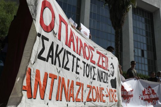 Την καταδίκη ναζισμού και φασισμού μαζί με τη ΧΑ, ζητούν οι απόστρατοι αστυνομικοί