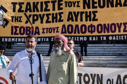 Καταδίκη της Χρυσής Αυγής ζητούν φορείς του ευρύτερου Πειραιά