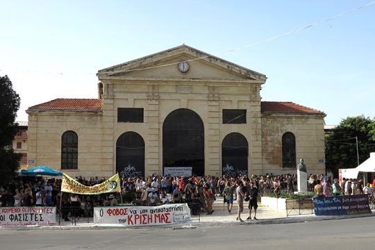 Χανιά: Κάλεσμα κινητοποίησης για την καταδίκη της Χρυσής Αυγής