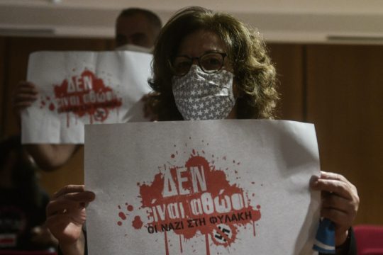 Το πρωτοσέλιδο της «Εφ.Συν.» και η κάλυψη της δίκης της Χ.Α. στον βρετανικό Γκάρντιαν