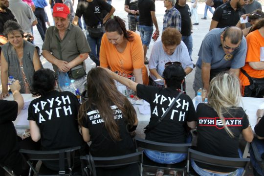 Αυτοί που δεν μπαίνουν φυλακή