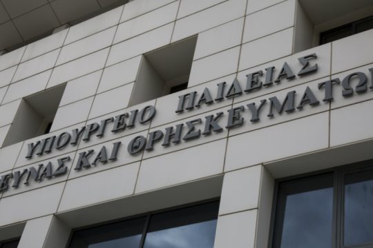 Καμία συμμετοχή στις ηλεκτρονικές «κάλπες» του Υπουργείου Παιδείας