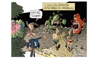 Σκίτσο της Εφ.Συν. (Π. Ζερβός 30.10.2020)