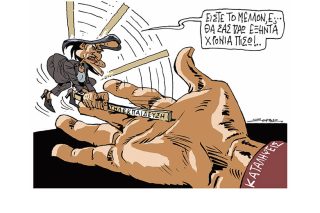 Σκίτσο της Εφ.Συν. (Π. Ζερβός 02.10.2020)