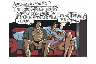 Σκίτσο της Εφ.Συν. (Π. Ζερβός 11.10.2020)
