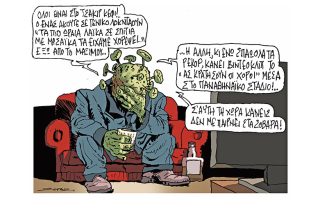 Σκίτσο της Εφ.Συν. (Π. Ζερβός 25.10.2020)