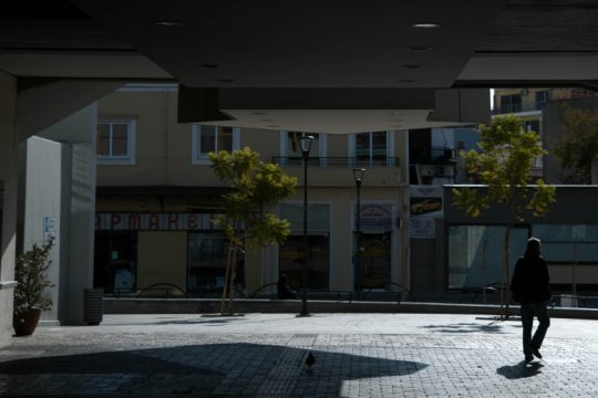 Συζήτηση για την ψυχιατρική μεταρρύθμιση επί πανδημίας