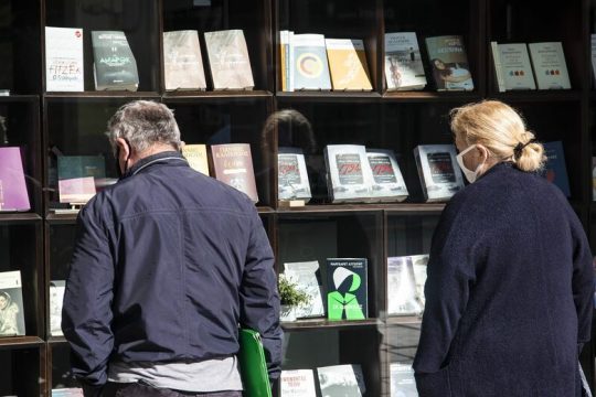Εξανεμίζονται οι ελπίδες να ανοίξουν τα βιβλιοπωλεία