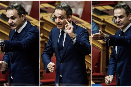 Κυβέρνηση, εχθρός του λαού