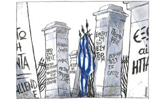 Σκίτσο της Εφ.Συν. [Μ. Κουντούρης 12.11.2020]