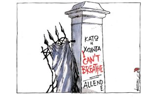 Σκίτσο της Εφ.Συν. [Μ. Κουντούρης 18.11.2020]
