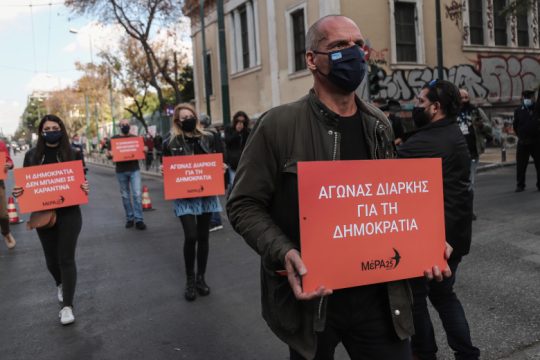 Από το στρίκινγκ στον Γιάνη…