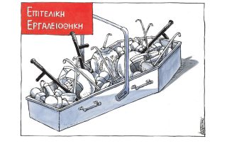 Σκίτσο της Εφ.Συν. [Μ.Κουντούρης 24.11.2020]