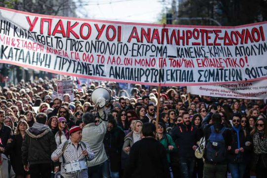 Χιλιάδες αναπληρωτές εκπαιδευτικοί σε νέες περιπέτειες