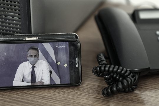 Ο πειθαρχικός νεοφιλελευθερισμός του Κ. Μητσοτάκη