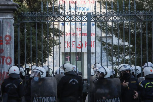 «Τα όρια της νομιμότητας και του Συντάγματος υπερβαίνει η απαγόρευση του Πολυτεχνείου»