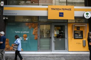 Εκβιαστικές, αναγκαστικές άδειες σε 145 εργαζόμενους της Πειραιώς