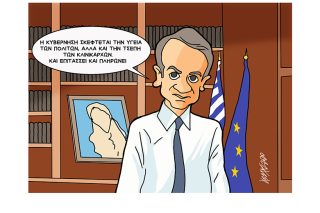 Σκίτσο της Εφ.Συν. [Κ.Γρηγοριάδης 21.11.2020]