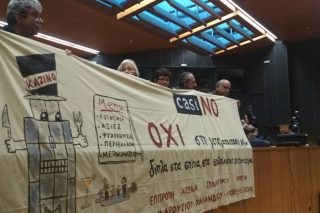 Casi-NO στο Μαρούσι, με τηλεδιαμαρτυρία!