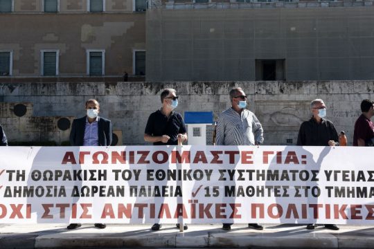 24ωρη πανελλαδική απεργία στο δημόσιο και στα μέσα μαζικής μεταφοράς