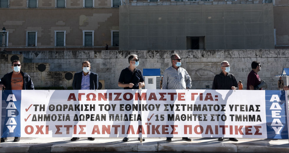 24ωρη πανελλαδική απεργία στο δημόσιο και στα μέσα μαζικής μεταφοράς