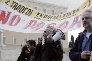 Το Δημόσιο νεκρώνει μήπως και επιζήσει…