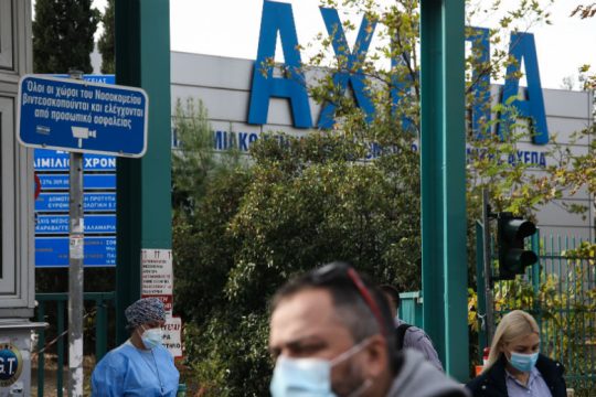 Με μόλις δύο κρεβάτια ΜΕΘ ξεκίνησε η εφημερία του ΑΧΕΠΑ