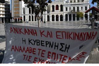 Τούτη τη φορά δεν αντέχεται…