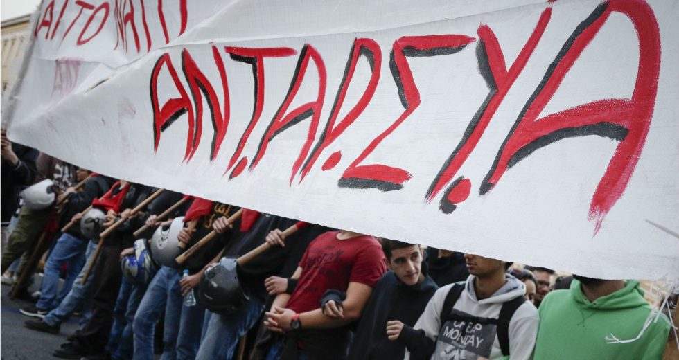 ΑΝΤΑΡΣΥΑ: Κάτω τα χέρια από το φοιτητικό κίνημα και την Αριστερά
